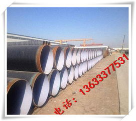 dn2020涂塑螺旋鋼管與濟(jì)寧微山涂塑螺旋鋼管 無縫鋼管領(lǐng)域的卓越應(yīng)用